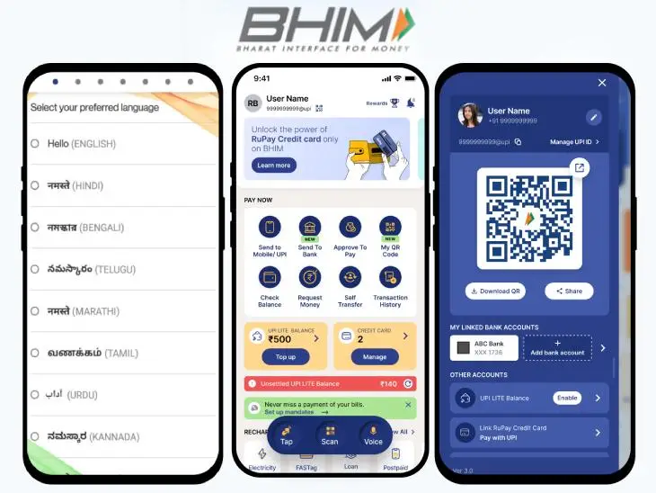 bhim-review-upi-payment-app-honest-experience
